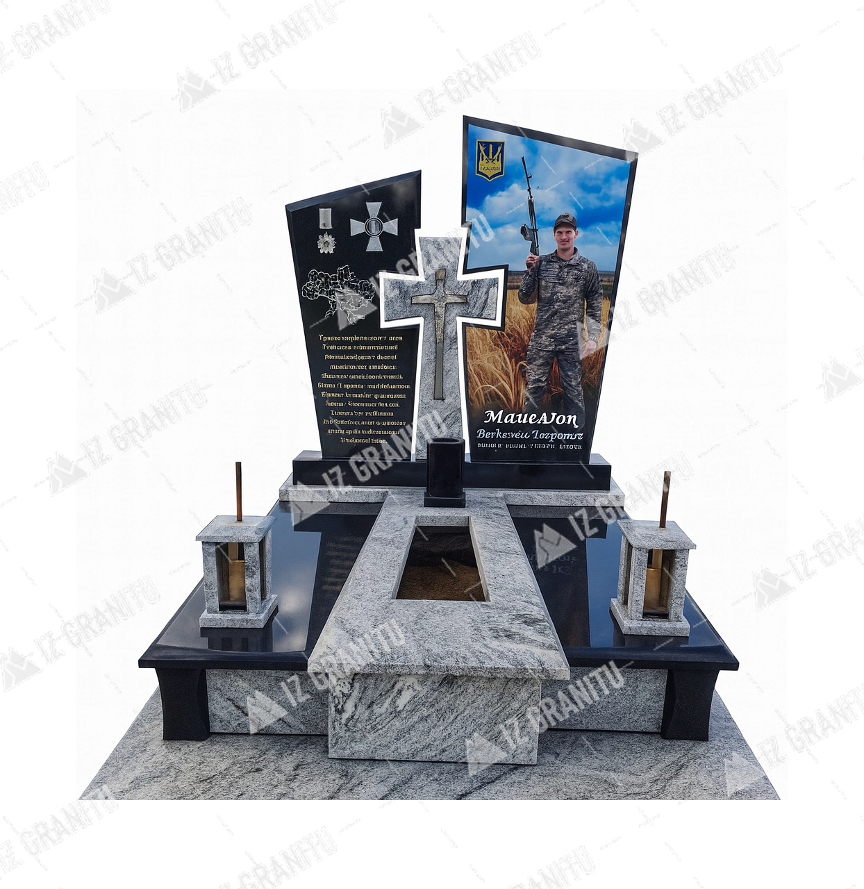 Пам'ятник для військових 84